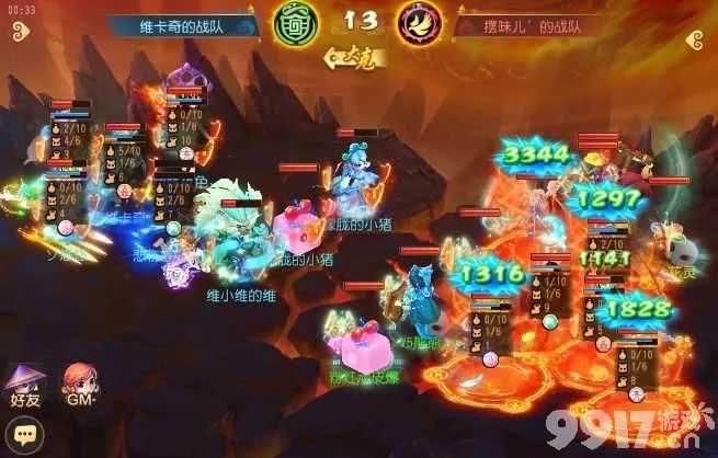 梦幻西游化生寺经脉怎么选：和光与上善的优劣及选择建议