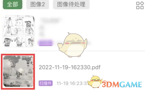 白描文件名怎么改才顺手：简单几步轻松搞定