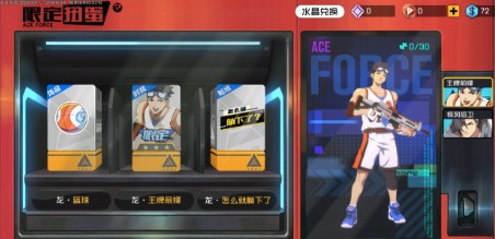 王牌战士王牌前锋获取成本与外观获取指南