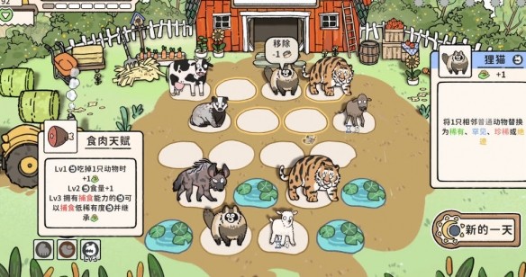 猫神牧场狼羊派攻略：配置打法与心得分享