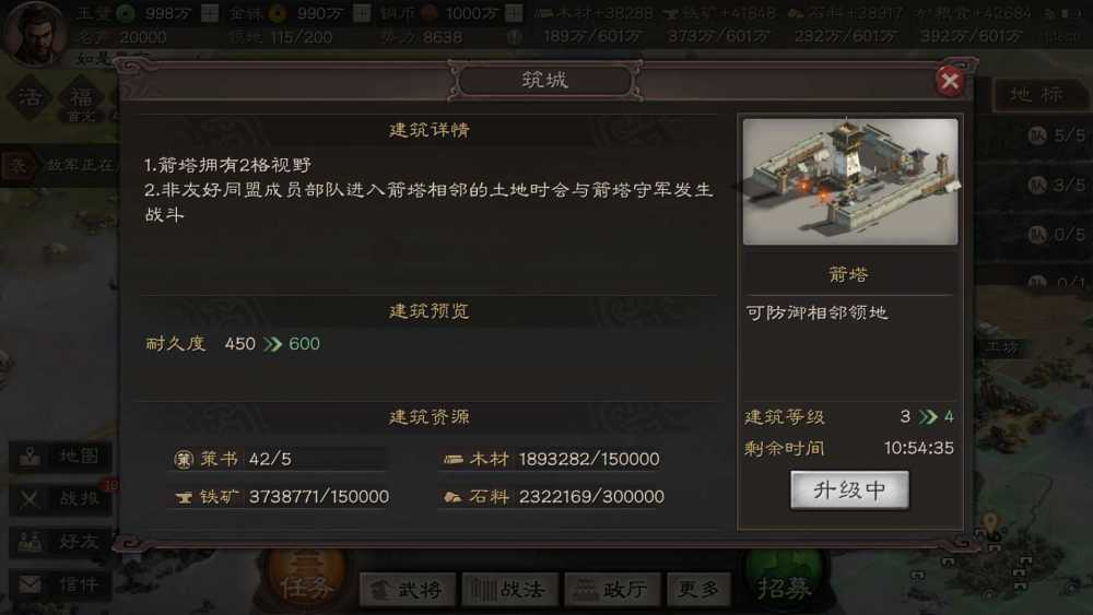 满级箭塔的攻破之道：兵种搭配与实战攻略