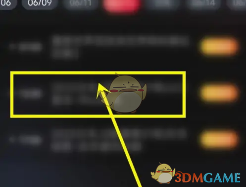百视TV清晰度调整全攻略