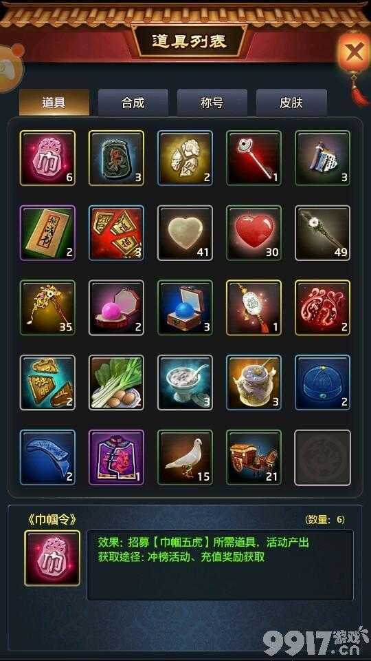 极品芝麻官VIP花费揭秘：200万天价与实用冲级建议