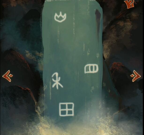 栖云异梦甲骨文解密指南：第五章答案全解析