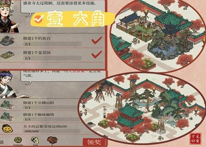 江南百景图亢宿第一关大角通关攻略:轻松搞定新手挑战