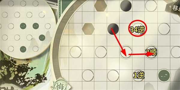 物华弥新迷踪盘通关心得：耐心细致助你轻松过关