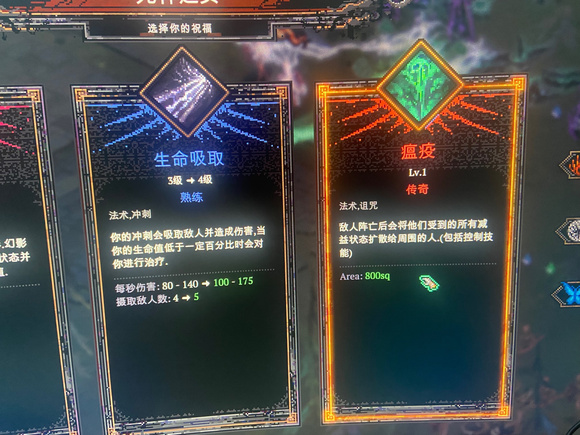 死神必须死传奇技能全解析