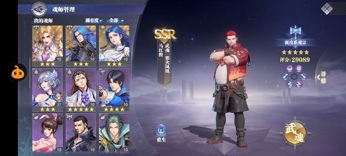 火雨队阵容搭配攻略：如何打造强力队伍