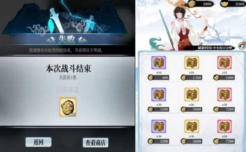 武娘外传后山试炼玩法全解析