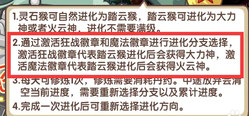 洛克王国大力神的获取方法详解