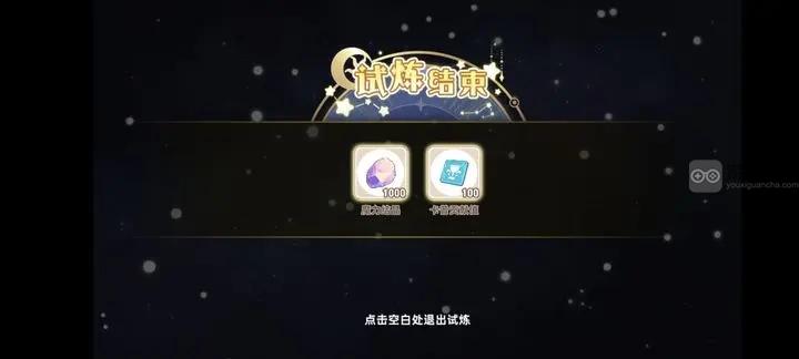 皮卡堂之梦想起源时空之门试炼玩法全解析