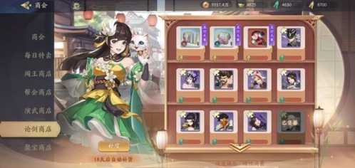 武林闲侠五行刀币怎么获得 获取方法攻略