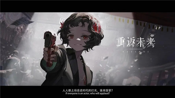 深蓝互动的时空冒险：重返未来1999游戏全解析
