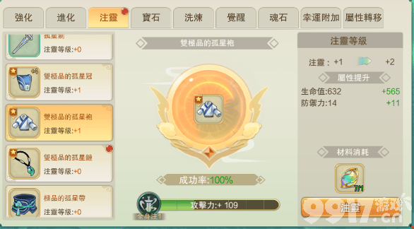 深渊幻影高爆版手游兑换码分享及游戏内战力提升攻略