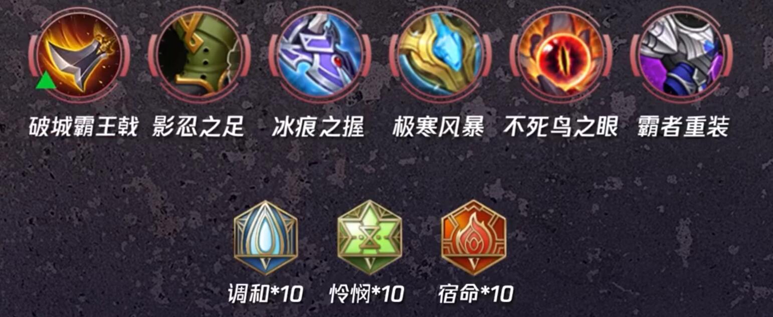 王者荣耀S30项羽出装铭文搭配心得：半肉半输出与纯肉坦克风格解析