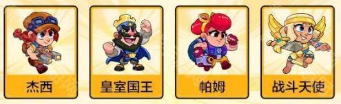 爆裂小队角色流派全解析