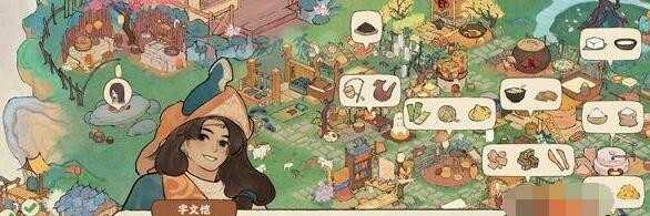 桃源深处有人家宇文恺攻略:揭秘阿飞躲藏背后的黄历玄机