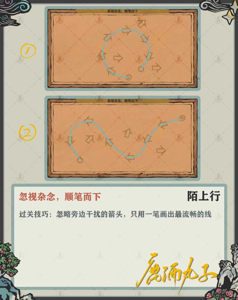 江南百景图陌上行第二章神兽献瑞通关心得与完整攻略