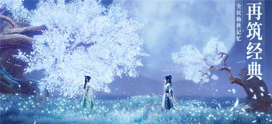 梦幻新诛仙PVP阵容搭配策略与技巧