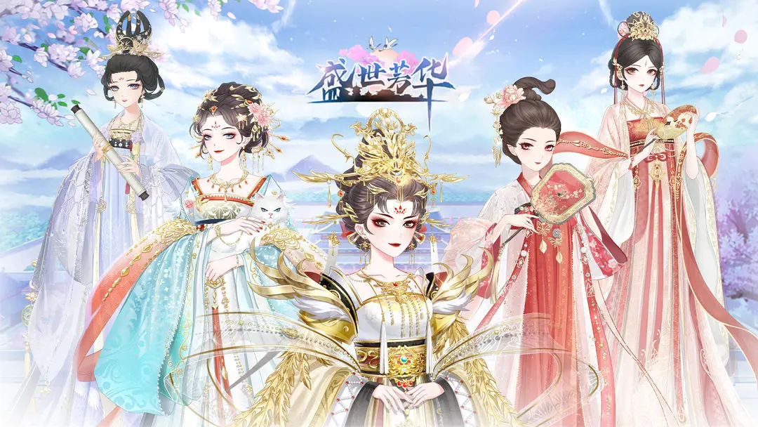 盛世芳华：贵妃的舌尖爱恋与宫廷美味集锦