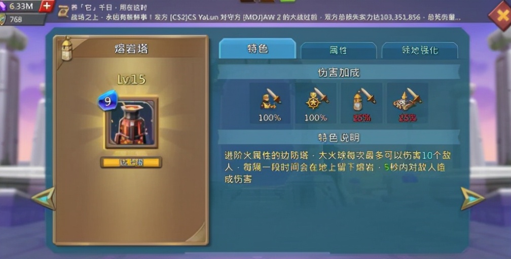 王国纪元10-3关卡通关攻略：石塔电塔组合与角色搭配技巧