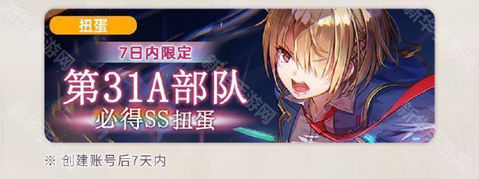 炽焰天穹公测活动内容全解析