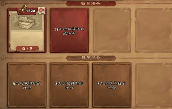 炉石传说空白任务：完成流程与原因深度解析