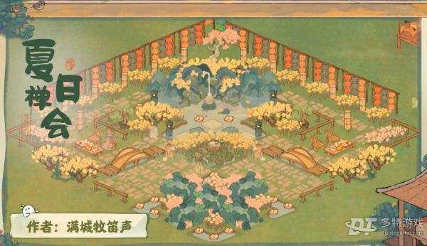 桃源深处有人家新布局全解析