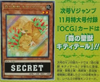 游戏王OCG新卡速览：森林系怪兽迎来大变革