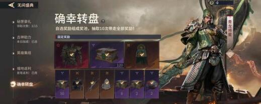 永劫无间火炮魂玉搭配指南：提升战斗力的关键