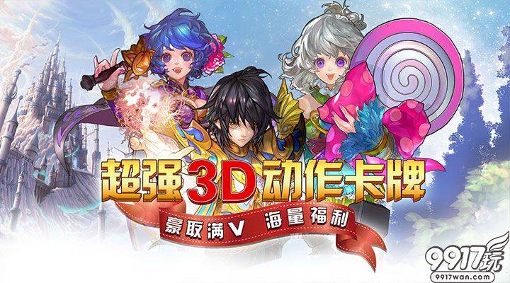 王者永恒星耀版新手攻略：快速升级与钻石利用技巧