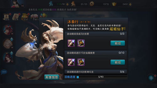 瑶姬的玩法心得：全面解析乱斗西游中瑶姬的实用技巧与培养方向