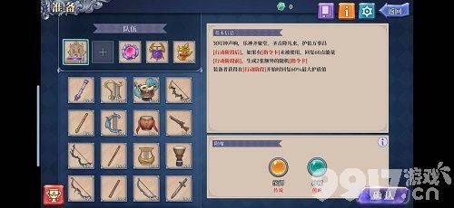 法洛伊幻境萨琪亚通关秘籍：策略与技巧全解析