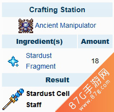 泰拉瑞亚星尘碎片杖的获取与属性全解析