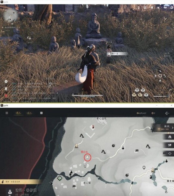 燕云十六声：残佛不语万事知攻略详解，助你轻松解锁隐藏任务