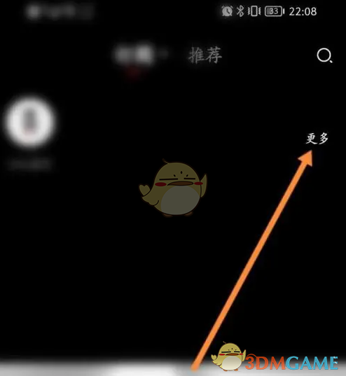 百视TV取消订阅详细教程