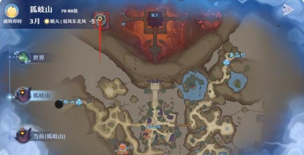 梦幻新诛仙狐岐山探灵全攻略：位置详解与实用技巧