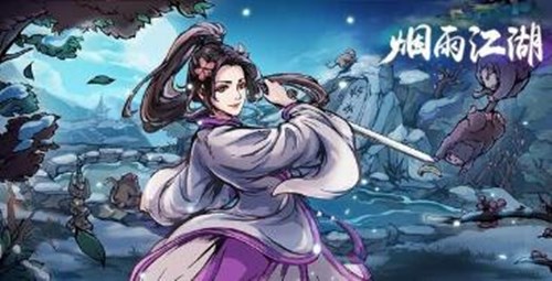 烟雨江湖万象魔功的获取之道