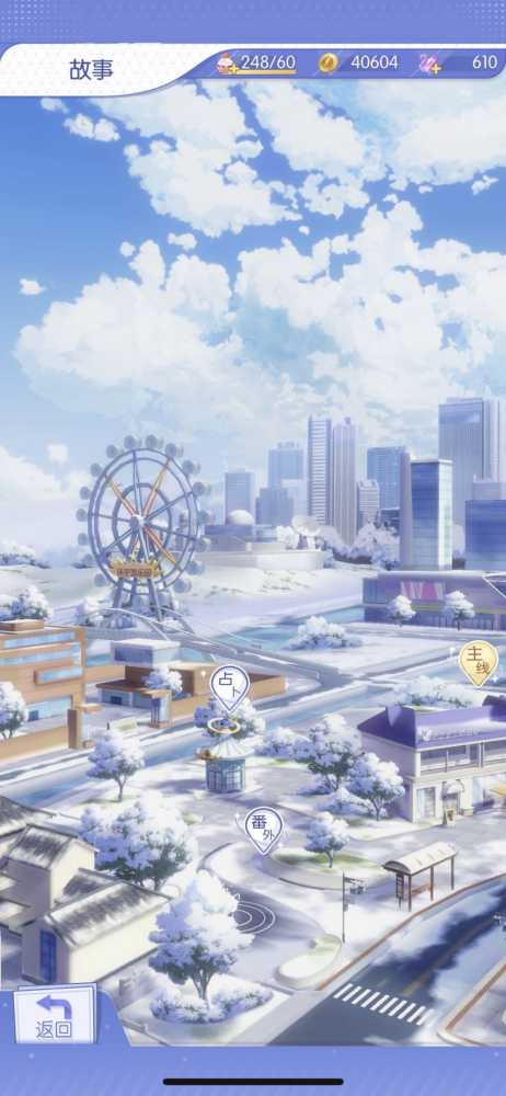 梦间集天鹅座招待券：使用方法与获取攻略