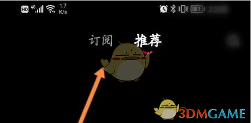 百视TV取消订阅详细教程