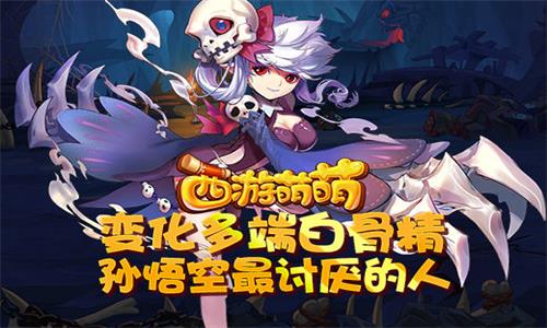 白骨精的逆袭：反击流玩法与悟空的启示