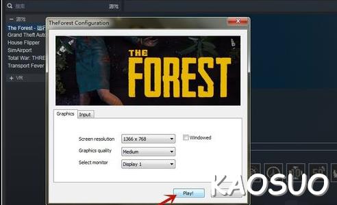 森林之子如何开启并使用控制台代码