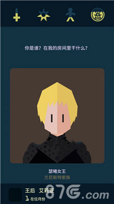 王权权力的游戏地牢通关攻略：简单走法与实用技巧
