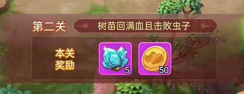 梦幻西游网页版牛郎织女活动通关全攻略