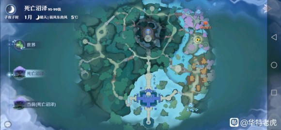 梦幻新诛仙鲜花刷新点位置大全：采花点全攻略