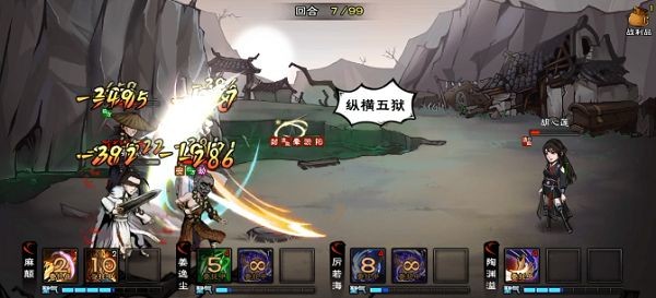 烟雨江湖五狱剑法获取指南：从打怪到悟剑的完整攻略