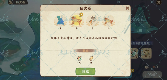 桃源深处有人家仙女湖解锁与玩法全攻略