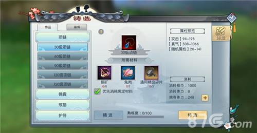 武林外传手游赚钱攻略:多种途径轻松赚金币