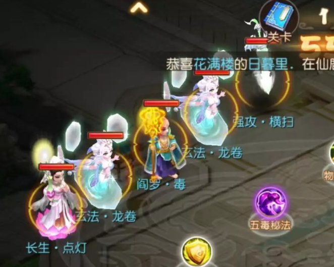 梦幻西游假日乐斗第二关阎罗毒打法攻略：选对增益、合理组队轻松通关