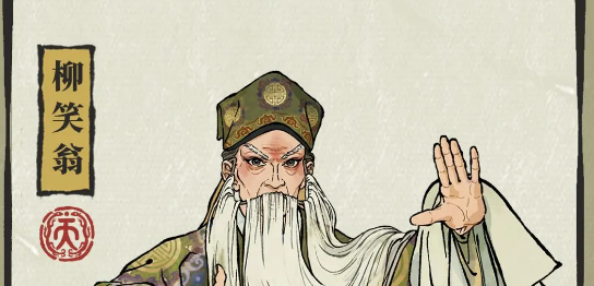 柳笑翁：坚守昆曲的赤诚匠心者